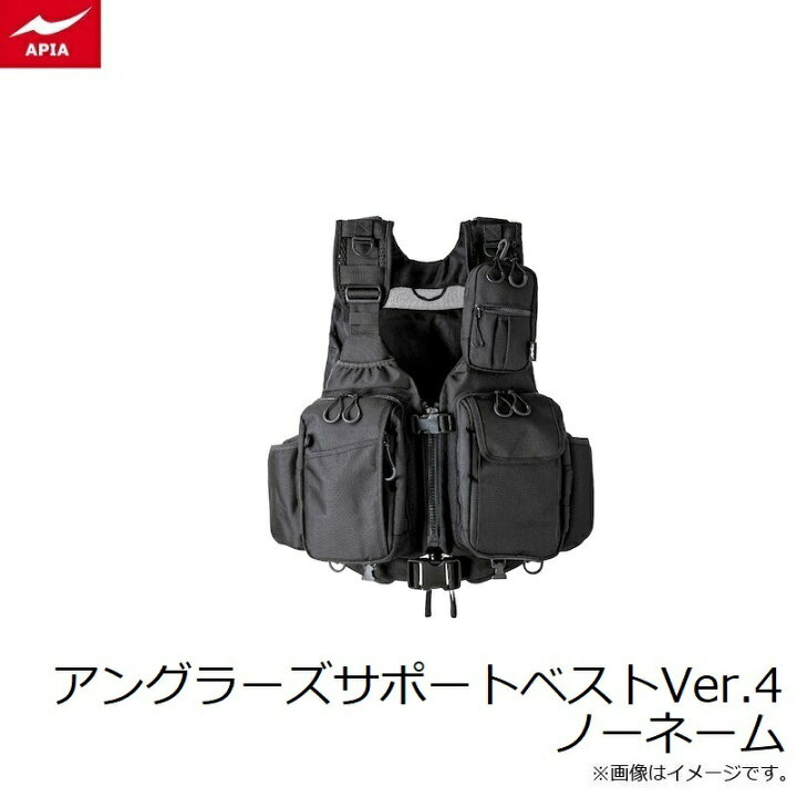 楽天市場】アピア アングラーズサポートベストVer.4 ノーネーム | 釣具 