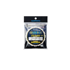 シマノ RG-NKAQ 掛けキス 50連結仕掛けビーズ 5-0.8 | 釣具 釣り フィッシング