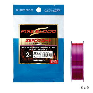 シマノ ファイアブラッド HYPER-REPELα ナイロン ZEROフロート ピンク 3.0号 150m | 釣具 釣り フィッシング