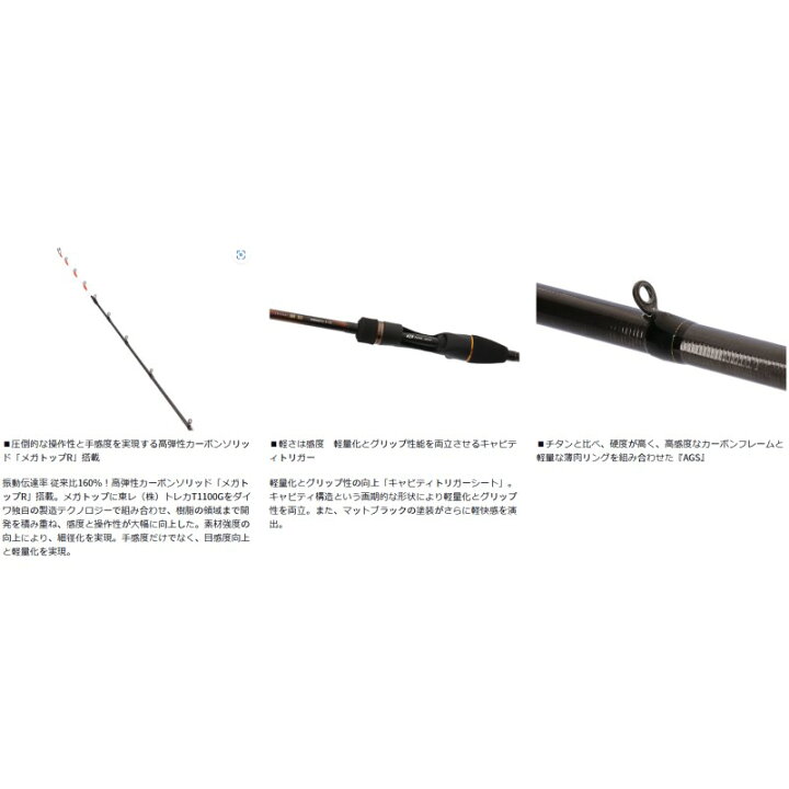 楽天市場】ダイワ 瞬鋭カワハギEX H-175 【大型商品】 | 釣具 釣り 