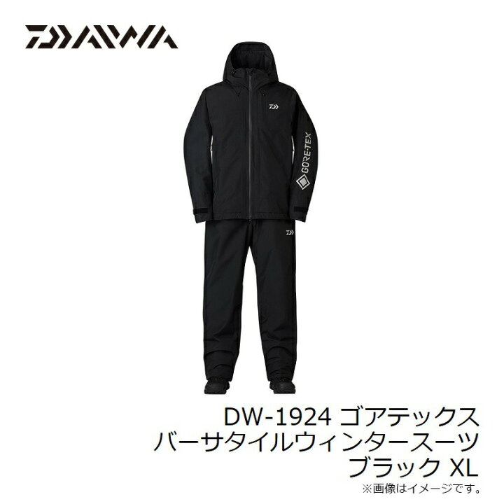 楽天市場】ダイワ DW-1924 ゴアテックス バーサタイルウィンタースーツ 