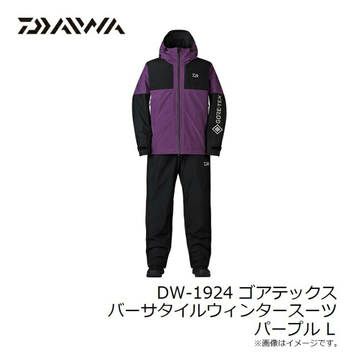 楽天市場】ダイワ DW-1924 ゴアテックス バーサタイルウィンタースーツ 