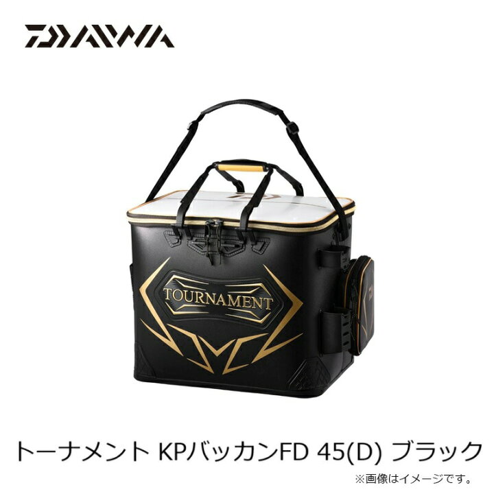 楽天市場】ダイワ トーナメント キーパーバッカンFD(D) 45 ブラック 