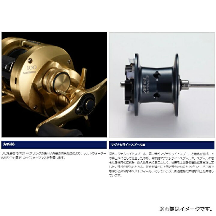楽天市場】シマノ 21 カルカッタコンクエスト 200 / 右ハンドル | 釣具 