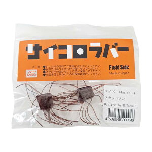 tB[hTCh TCRo[ vol.04 14mm #1 XJbpm | ދ ނ tBbVO