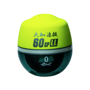 キザクラ 大知遠投60(ロクマル)SP LL 0 ディープイエロー | 釣具 釣り フィッシング