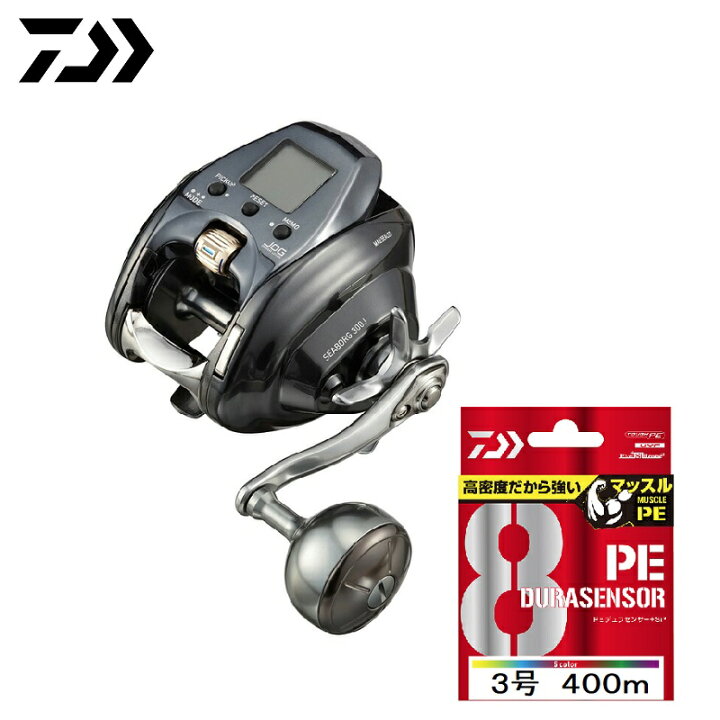 楽天市場】ダイワ シーボーグ 300J PEライン3号-400m 糸付 / 電動  