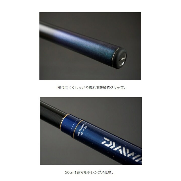 楽天市場】ダイワ 翡翠 冴 抜硬調 70M | 釣具 釣り フィッシング 