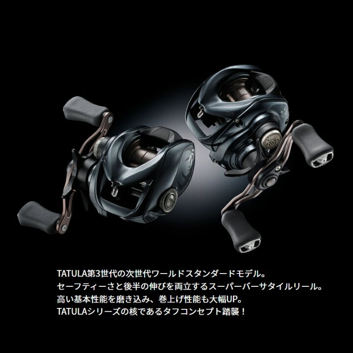 楽天市場】ダイワ 25 タトゥーラSV TW 100H / バス ベイトリール 右 