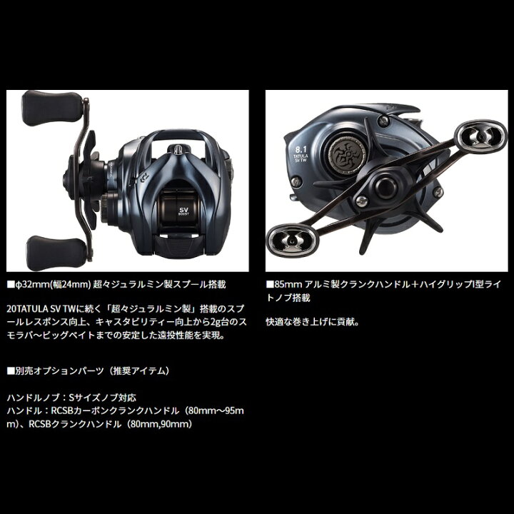 楽天市場】ダイワ 25 タトゥーラSV TW 100XHL / バス ベイトリール 