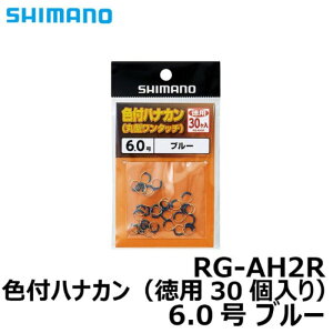 V}m RG-AH2R FtniJp30 6 | ދ ނ tBbVO