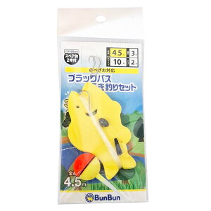 uuIWi(BunBun) ׂ̂pubNoXނZbg 4.5m /d| W  r EL S t@~[| ދ ނ tBbVO