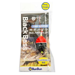 uuIWi(BunBun) [ƑΉubNoXjELނZbg GTނEjނp /d| W  r EL S t@~[| ދ ނ tBbVO