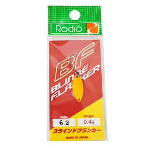 fINtg uChtJ[ 0.4g #62 ˃NGXg | ދ ނ tBbVO