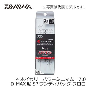 _C D-MAX  SPECIAL fCpbN tnX 4{CJ p[~j} 7.0 | ދ ނ tBbVO