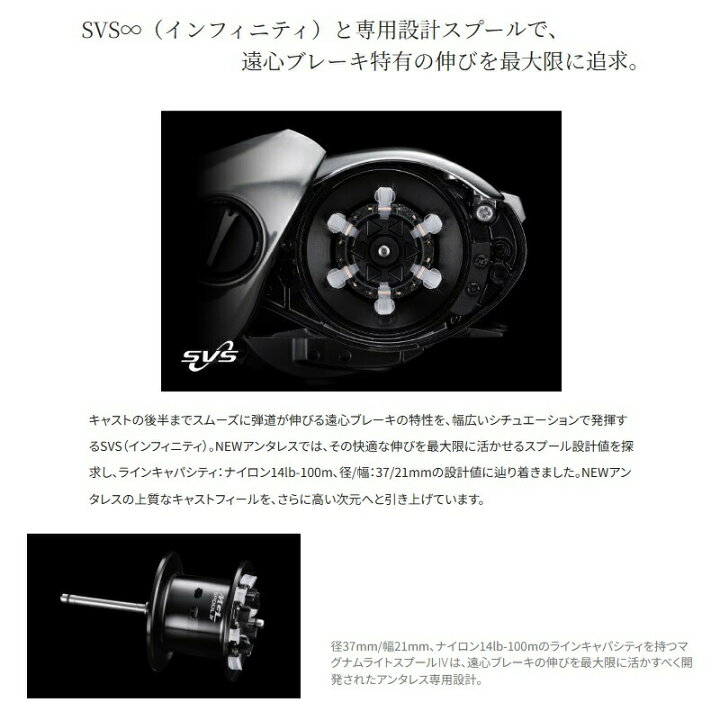 楽天市場】シマノ 【2025年5月発売予定】 25 アンタレス 101HG / 左 
