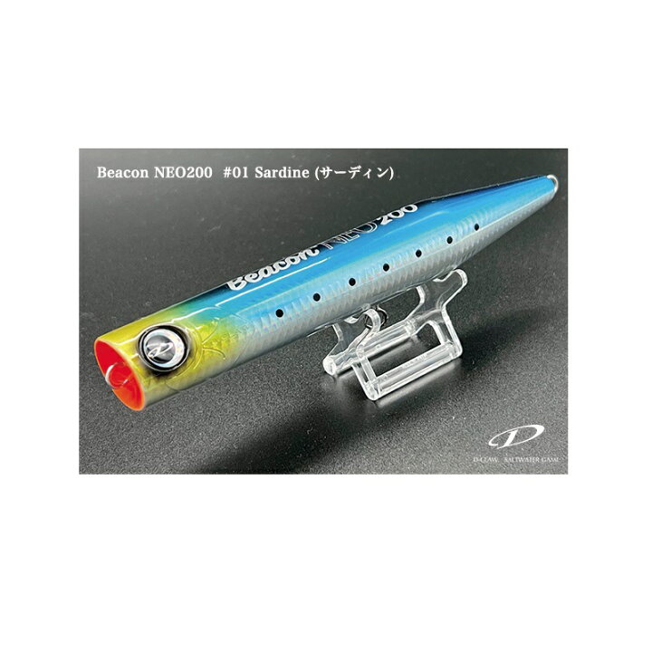 楽天市場】D-CLAW ビーコンネオ 200 #01 サーディン | 釣具 釣り 