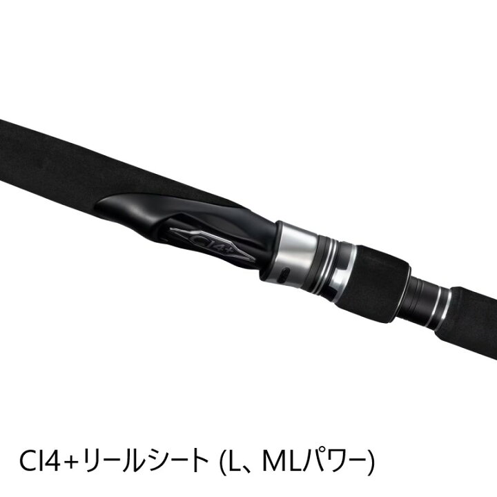 楽天市場】シマノ 25 グラップラー タイプC S70L 【大型商品】 | 釣具 