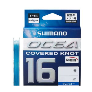 �V�}�m LD-A21Y OCEA �J�o�[�h�m�b�g16PE 30m 10�� �}�����u���[ | �ދ� �ނ� �t�B�b�V���O