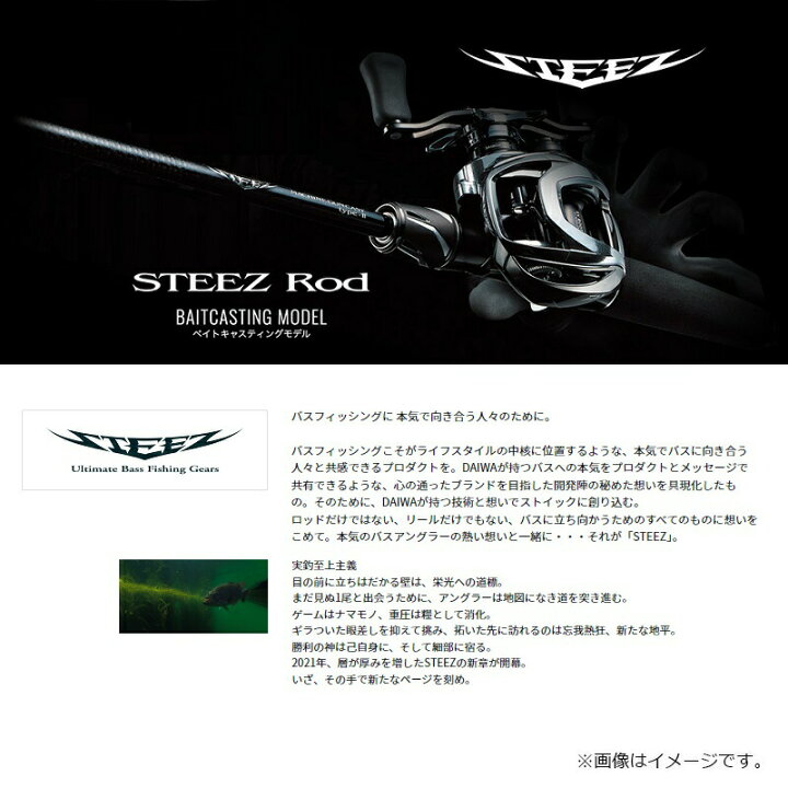 楽天市場】ダイワ スティーズ C67MH-FR フロッガー 【大型商品 