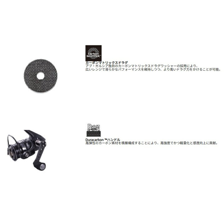 楽天市場】アブガルシア 【在庫限り特価】 ロキサーニ ROXANI 3000MSH 
