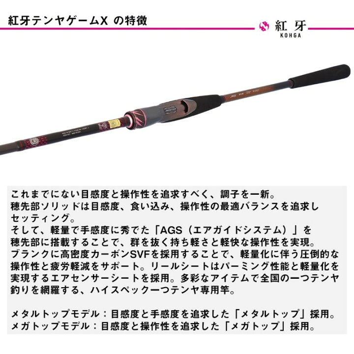 楽天市場】ダイワ 25紅牙テンヤゲームMX H-235・J | 釣具 釣り 