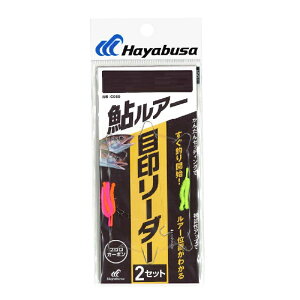 �n���u�T �����A�[ �ڈ󃊁[�_�[ 1m 4lb (1��) | �ދ� �ނ� �t�B�b�V���O