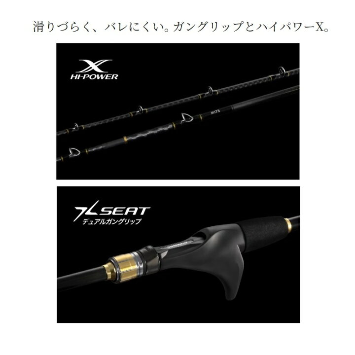 楽天市場】【先着限定最大7,500円OFFクーポン 7/18〜】シマノ タコ 