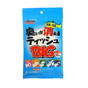 CzE(MEIHO) M LeBbV BIG 10/L E  唻 GT  |  AEghA Lv BBQ W[ | ދ ނ tBbVO