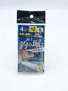 ブンブンオリジナル 海上釣り堀専用 マダイ・青物 50cm 12-6 | 釣具 釣り フィッシング