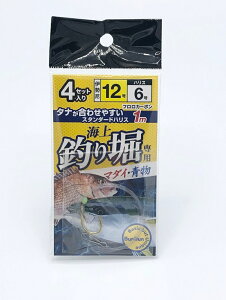 ブンブンオリジナル 海上釣り堀専用 マダイ・青物 1m 12-6 | 釣具 釣り フィッシング