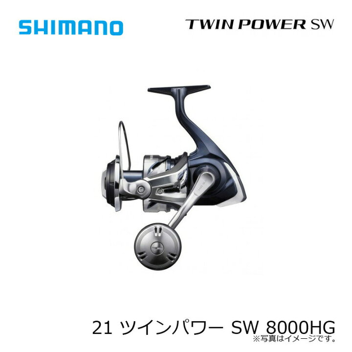 楽天市場】シマノ(SHIMANO) 21 ツインパワー SW 8000HG ジギング 