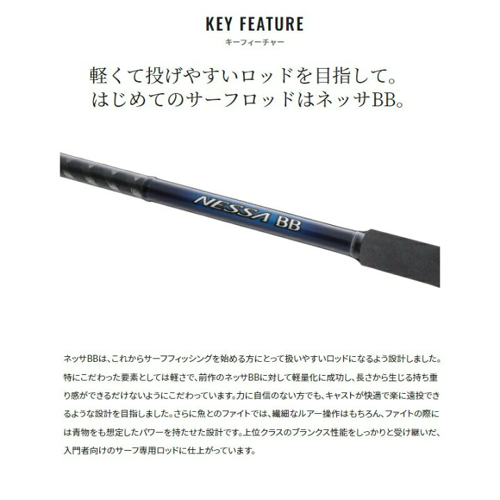楽天市場】シマノ 22ネッサBB S108M+ | 釣具 釣り フィッシング 