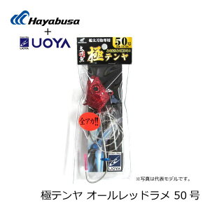 yubNtCf[ Ԓ Gg[P10{IznuT ɃeEI[bhf 50 | ދ ނ tBbVO