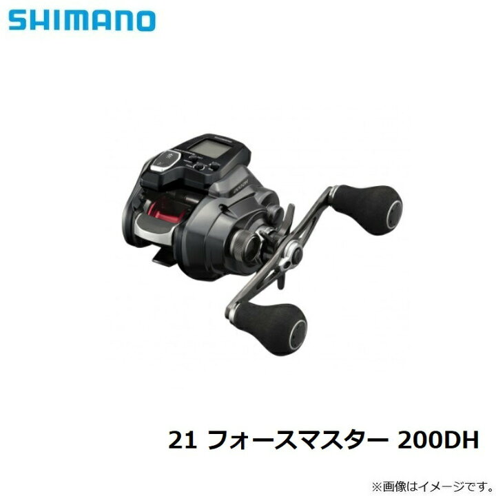 楽天市場】シマノ 21 フォースマスター 200DH | 釣具 釣り 