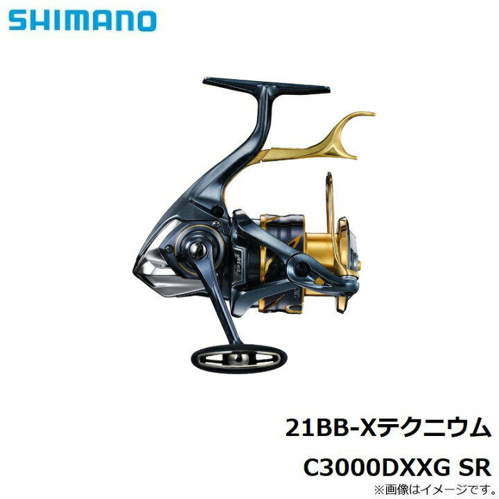 楽天市場】シマノ 21 BBX テクニウム C3000DXXG SR | 釣具 釣り 