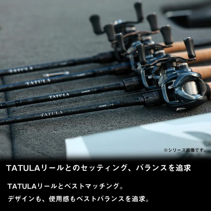 楽天市場】ダイワ 26 タトゥーラ TATULA 662MLRB / バス ベイトロッド 