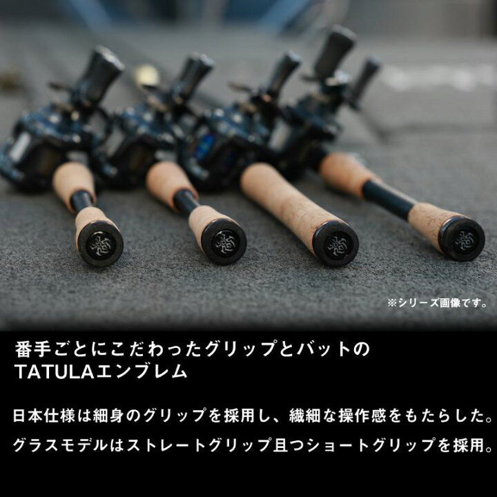 楽天市場】ダイワ 26 タトゥーラ TATULA 652MFB / バス ベイトロッド 2 