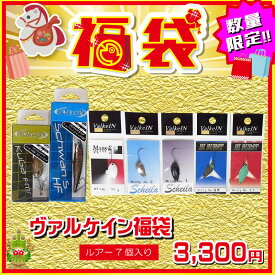 ヴァルケイン 2026 福袋 ヴァルケイン福袋 / 釣具 釣り フィッシング
