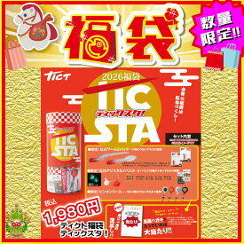 ティクト 2026 福袋 TICT福袋 TICSTA / 釣具 釣り フィッシング