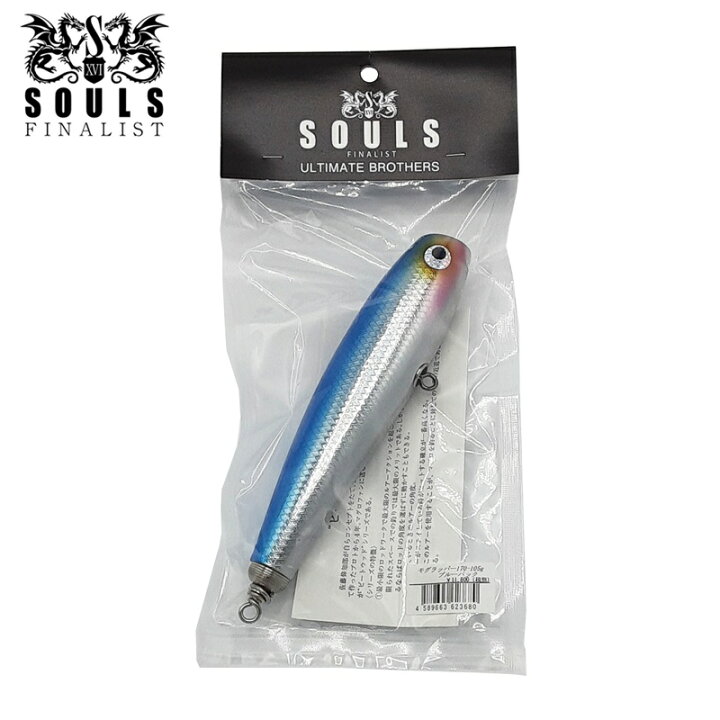 SOULS モグラッパー 190-150g 新品 ソウルズ バズー カーペンター 新 