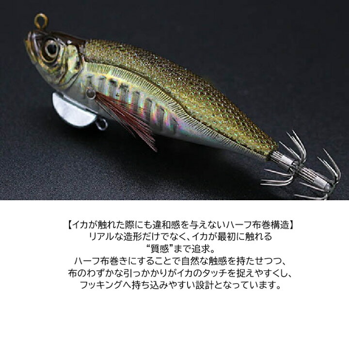 楽天市場】リトルジャック ハグゴス 90mm/22g #03 GOLD AJI/UV / 釣具 