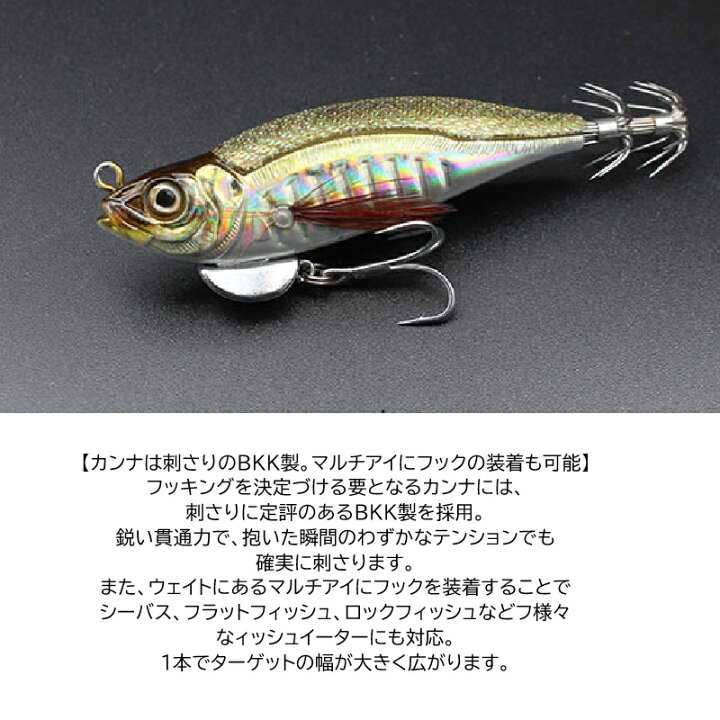 楽天市場】リトルジャック ハグゴス 90mm/22g #03 GOLD AJI/UV / 釣具 