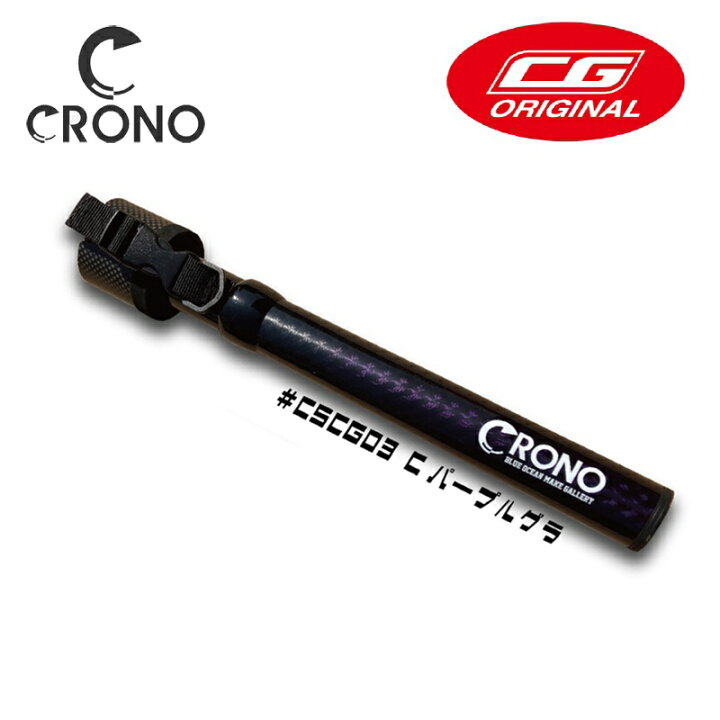 楽天市場】【先着限定最大7,500円OFFクーポン 7/18〜】クロノ CRONO 