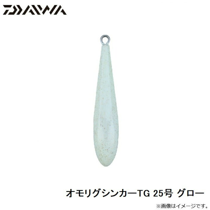 楽天市場】【先着限定最大7,500円OFFクーポン 7/18〜】ダイワ オモリグ 