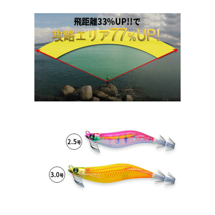 楽天市場】デュエル EZ-Qマグキャスト サーチ ダブルグロー 3.0号 