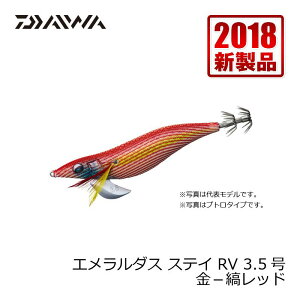 _C y݌Ɍz G_X XeC RV 3.5 |ȃbh | ދ ނ tBbVO