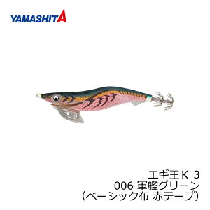 }V^ GM K 3 006 R̓O[ x[VbNzԃe[v | ދ ނ tBbVO