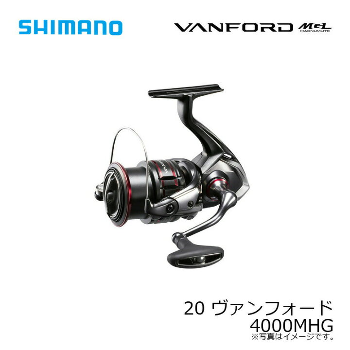 楽天市場】シマノ 20 ヴァンフォード 4000MHG | 釣具 釣り 