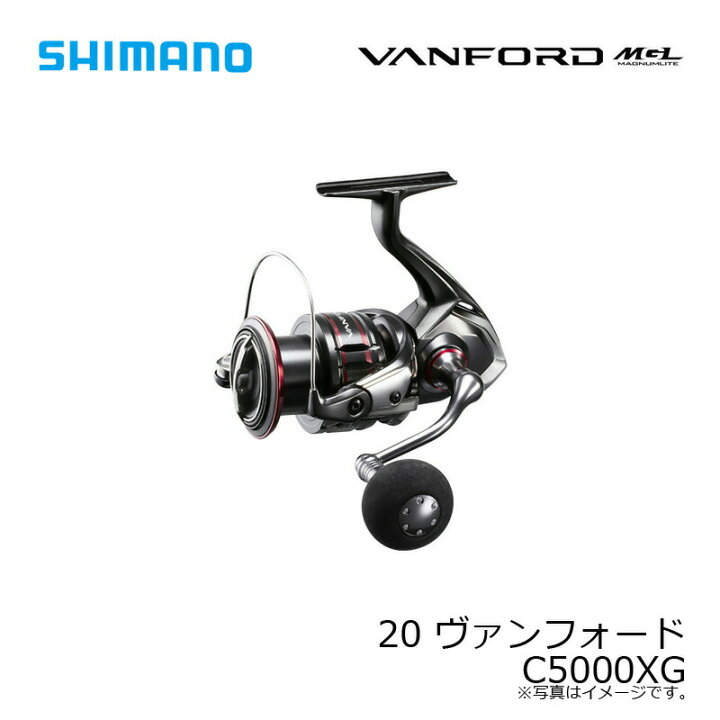 楽天市場】シマノ 20 ヴァンフォード C5000XG | 釣具 釣り 